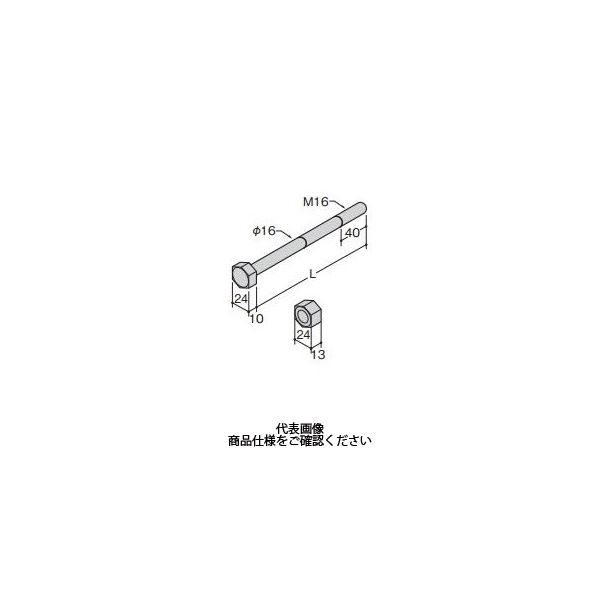 若井産業 六角ボルト・ナット付 M16 2016210 1セット(50枚)（直送品）