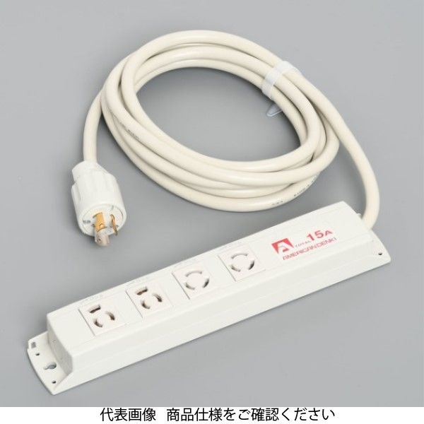 アメリカン電機 コンビOAタップ4個コード付 KC1040 1個（直送品）