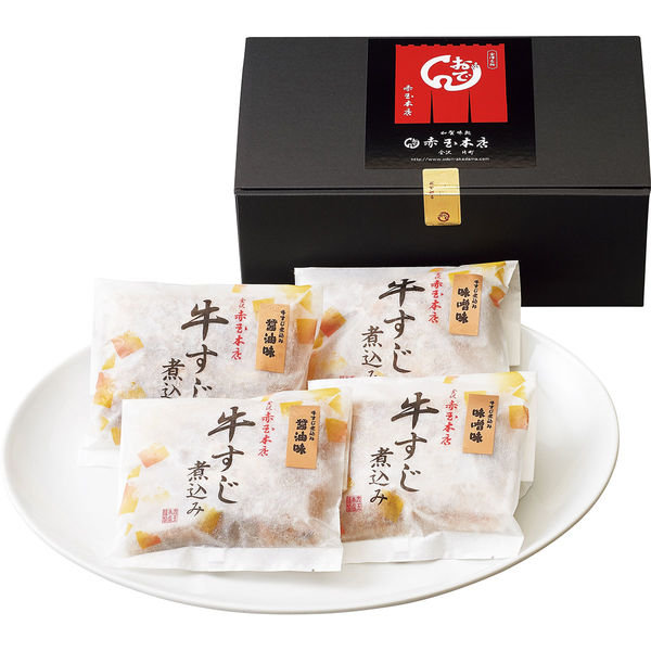 赤玉本店 牛すじ煮込み AHG-04（直送品）