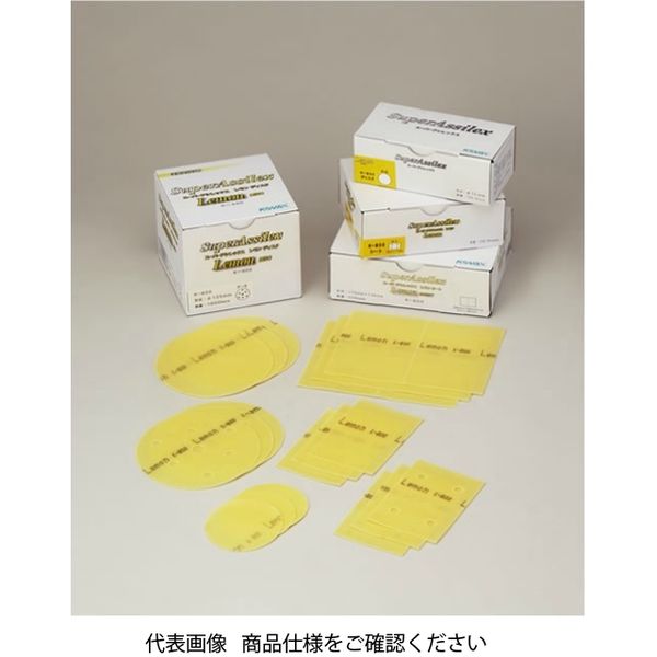 コバックス スーパーアシレックスレモン K-800 7630 125mm P-9 1セット（100個）（直送品）
