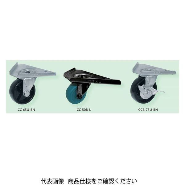 コーナーキャスタ (ボルト・専用フック2点止めタイプ)自在旋回 CCー75 UーR CC-75U-R 1セット(8個)（直送品）