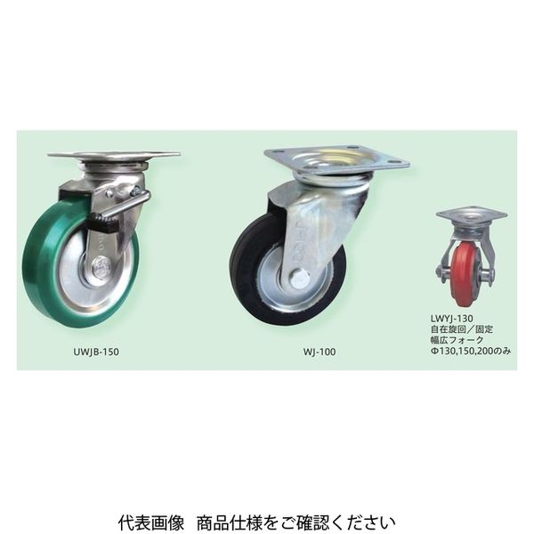 シシクSISIKUアドクライス スタンダードプレスキャスタ(中荷重用 シシクSISIKUアドクライス スタンダードプレスキャスタ(中荷重用