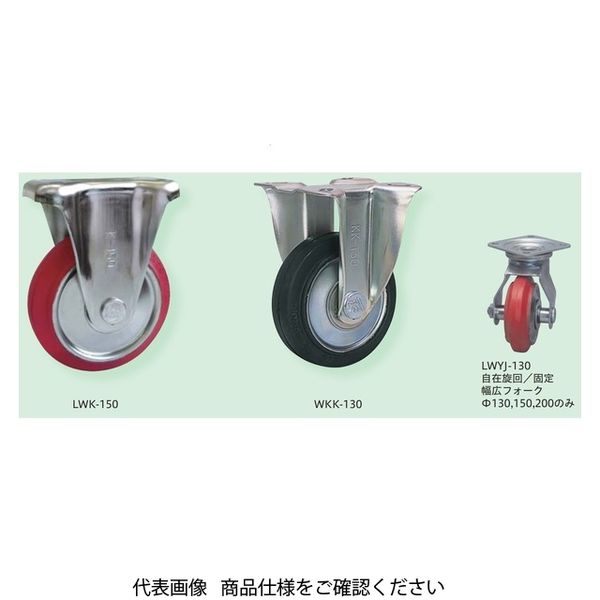 シシクSISIKUアドクライス スタンダードプレスキャスタ(中荷重用)固定ストッパー付 UWKBー75 1セット(4個)（直送品） 11,152円