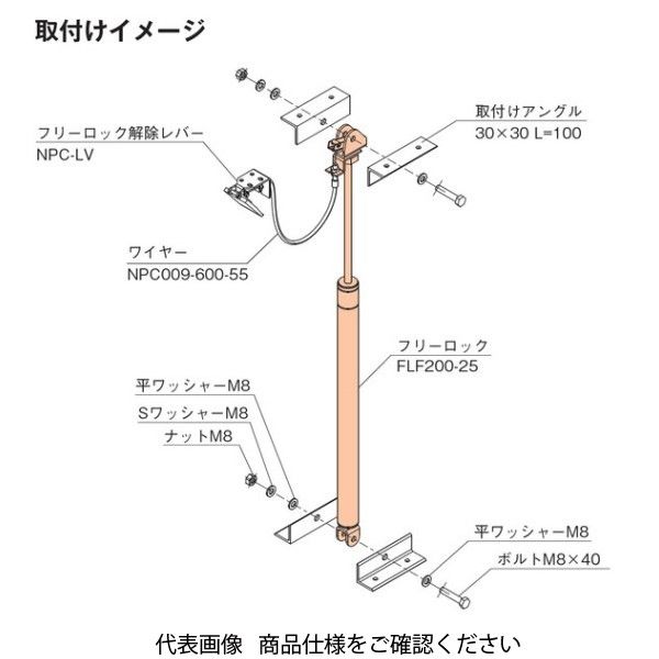 TMEHジャパン TMEH フリーロック用ワイヤー NPC009-600-55 1本(1個)（直送品）