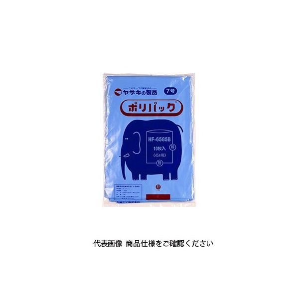 矢崎化工 ヤザキ ポリ袋 ポリパック 7号 35冊 ブルー HF-6585 ケース B 1ケース（350枚）（直送品）