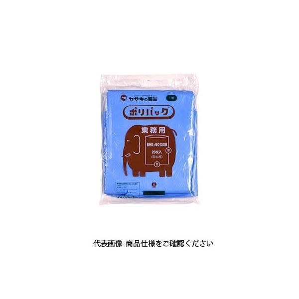矢崎化工 ヤザキ ポリ袋 業務用ポリパック 11号 5冊 ブルー BHK-90100 ケース B（直送品）