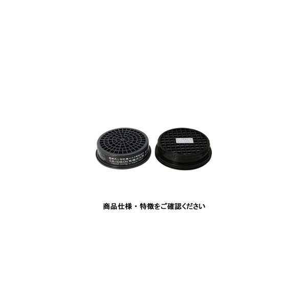 藤原産業 SK11 塗装作業用マスク吸収缶 有機ガス用 10PCS 4977292391740 1セット(10枚)（直送品） 4,908円
