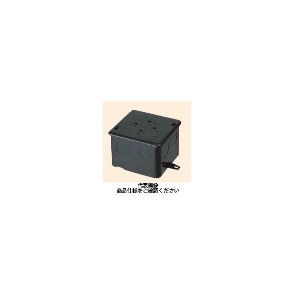 未来工業 四角コンクリートボックス（鉄製） OF-4CB-75N 1セット（5個）（直送品）