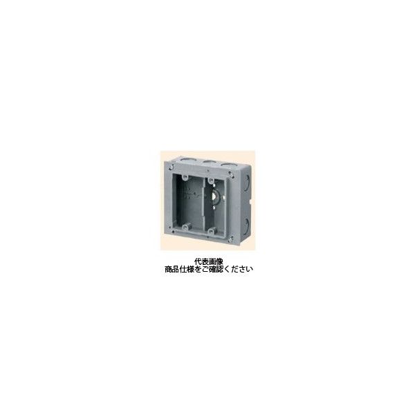 未来工業 埋込スイッチボックス（塗代付） プラスチック製セー