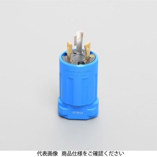 アメリカン電機 引掛形 プラグ 青 3212NーL5ーBL 3212N-L5-BL 1セット(4個)（直送品）