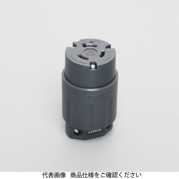 アメリカン電機 引掛形 コネクタボディ 3364N 1セット(2個)（直送品）