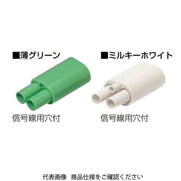 未来工業 ダ円シーリングキャップ S-0710PM 1セット(50個)（直送