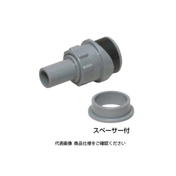 未来工業 ドレン配管アダプター（雨どい接続用） DA-AS 1セット（5セット）（直送品）