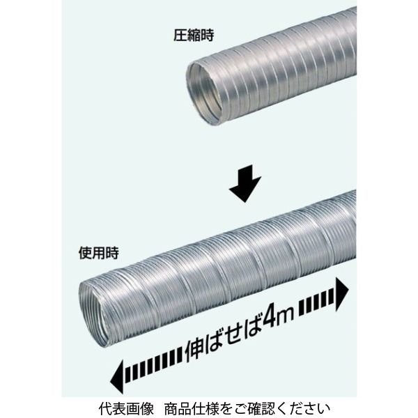 未来工業 アルミフリーダクト AFD-75 1セット（8本）（直送品） - アスクル