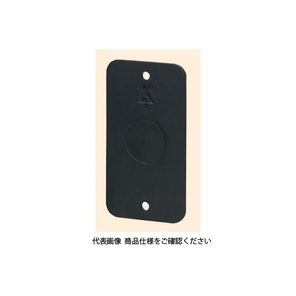 未来工業 鉄製ブランクカバー(スイッチボックス1個用) PA-CSW1S