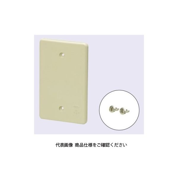 未来工業 露出スイッチボックス用カブセ蓋 PVR-CSM 1セット（5個