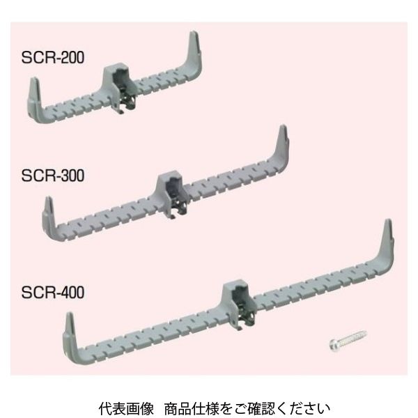 未来工業 ケーブルハンガー（ラックタイプ） SCR-400 1セット（10個）（直送品）