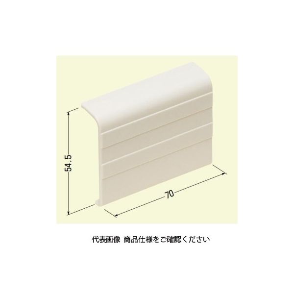 未来工業 巾木モール付属品ストレート PHMS-55B 1セット（20個）（直送品）
