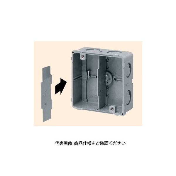 未来工業 アウトレットボックス用 仕切板(プラスチック製