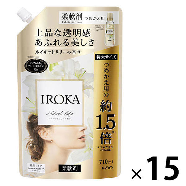 イロカフレアフレグランス IROKA イロカ ネイキッドリリーの香り 詰替 特大 710mL 1箱（15個入） 柔軟剤 花王