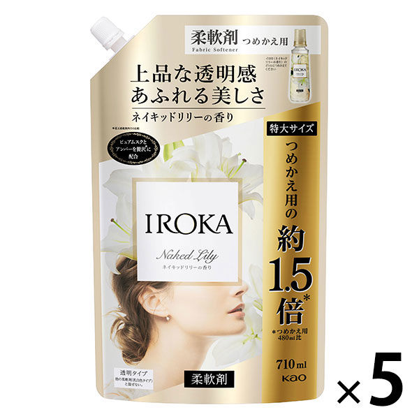 花王 柔軟剤 イロカ IROKA 5本+詰め替え5袋○ナチュラルブリーズの香り