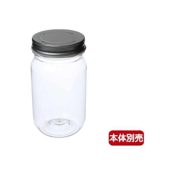 H56φスクリューキャップ 銀 2007758 1包：240枚 伊藤景パック産業（直送品）