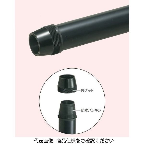 未来工業 ライニング鋼管カバー PEG-22 1個（直送品） - アスクル