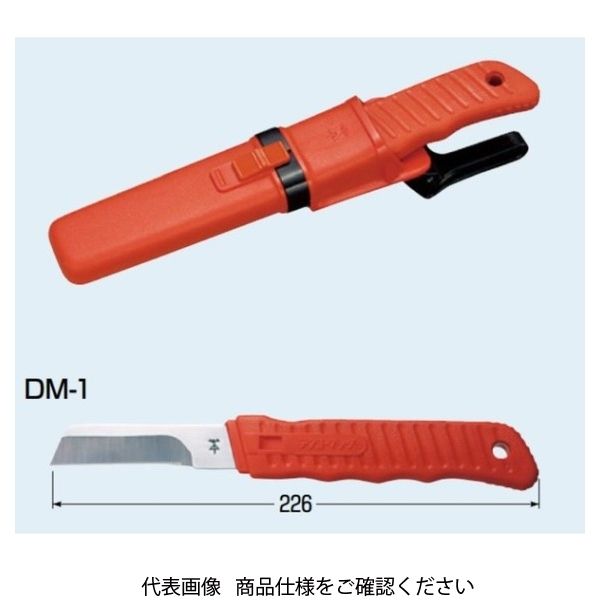 未来工業 デンコーマック（電工ナイフ） プラスチックグリップ DM-1H 1