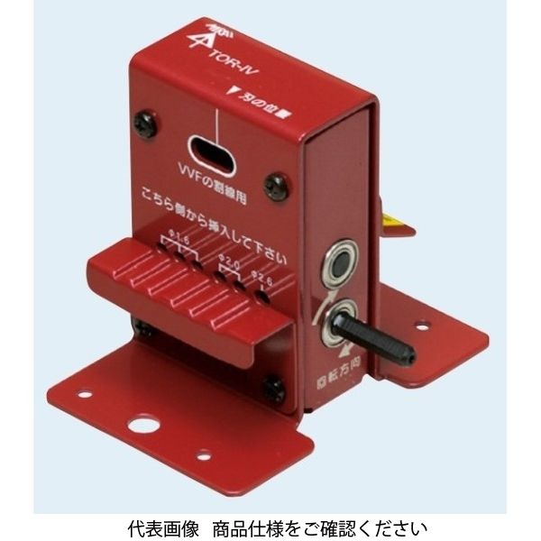 未来工業 トリッパー・IV（IV線の皮むき器） TOR-IV 1個（直送品）