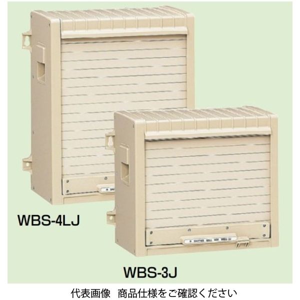 未来工業 ウオルボックス（プラスチック製防雨ボックス） WBS-3J 1個（直送品）