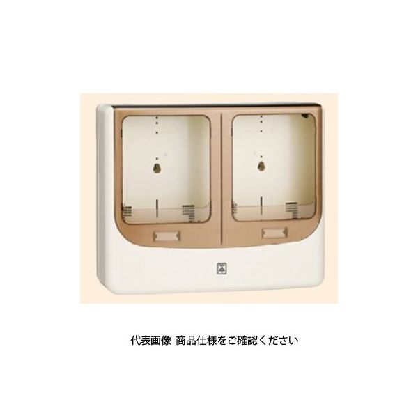 未来工業 電力量計ボックス(バイザー付) WPN-3WJ 1個（直送品