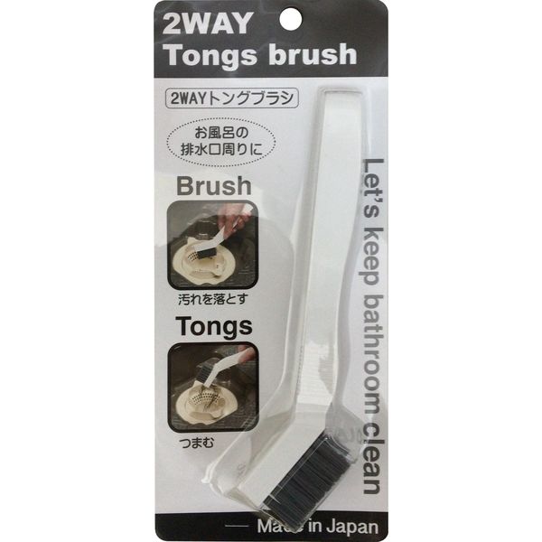 アイワ MT2WAYトングブラシお風呂用 4995021181554 1セット(5個