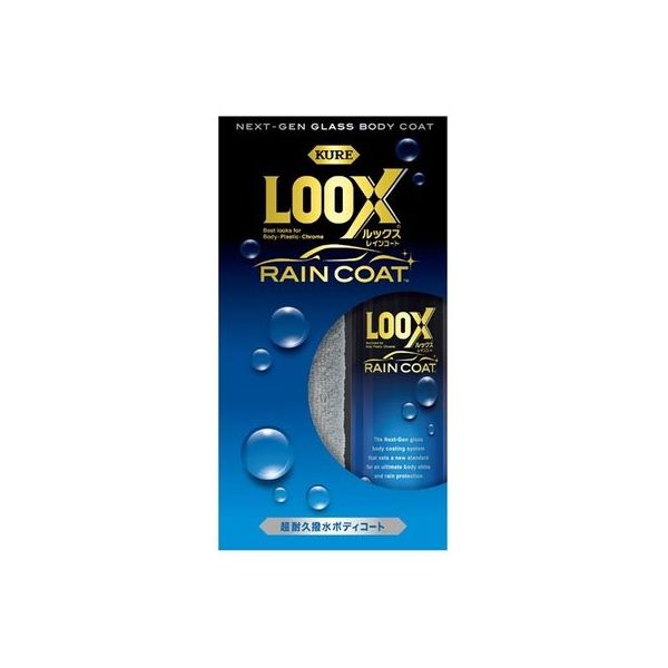 呉工業 LOOXレインコート 1190（取寄品）