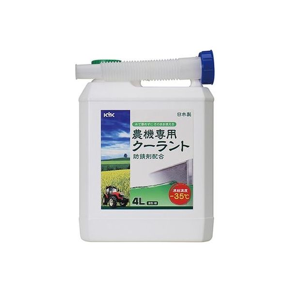 農機専用クーラント 4L 緑 54-040 古河薬品工業（取寄品）