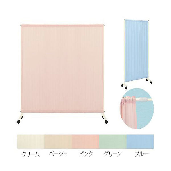 【軒先渡し】高田ベッド 伸縮スクリーン ピンク 24-7307-0003 1台（直送品）