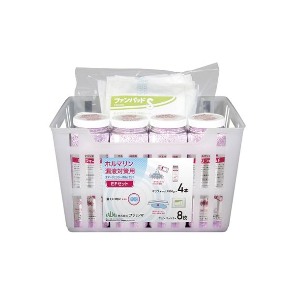 ファイン エマージェンシーホルムセット 24-7353-00（直送品）