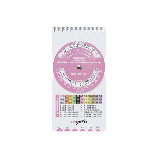 マイスコ 輸液スケール 松吉医科器械