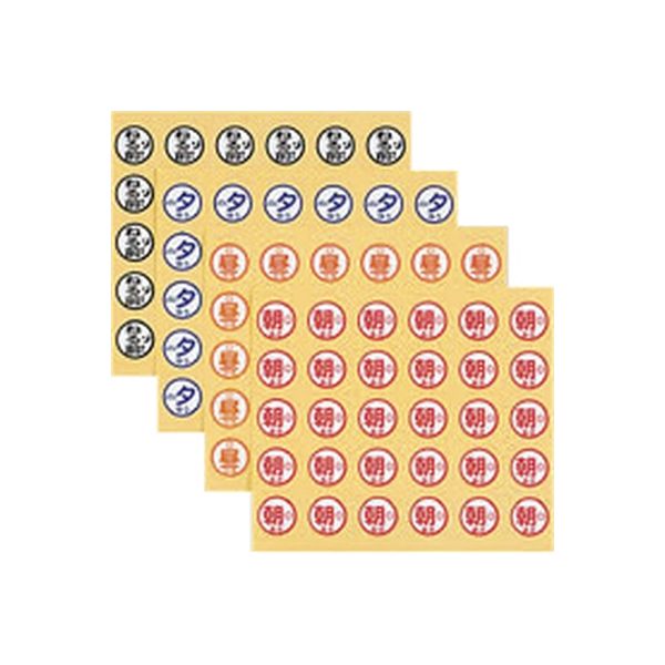 与薬カート小箱用時間帯シール（ねる前） 24-5045-14 1組（900枚：90枚入×10箱） 松吉医科器械（直送品）