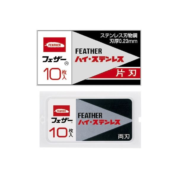 ハイ・ステンレス片刃 24-5422-01 1組（1000枚：10枚入×100箱） フェザー安全剃刀　　マツヨシカタログ（直送品）