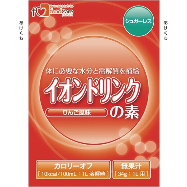 【栄養補助食品】 フードケア イオンドリンクの素シュガーレス 24-7707-02 1箱（100袋入） マツヨシカタログ（直送品）