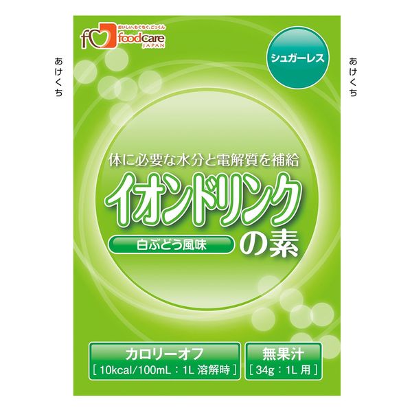 【栄養補助食品】 フードケア イオンドリンクの素シュガーレス 24-7707-03 1箱（100袋入） マツヨシカタログ（直送品）