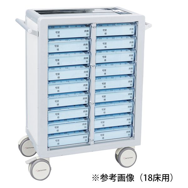 マイスコ与薬カート（鍵なし）48床用 ホワイト/ブルー 19-7100-0603 松吉医科器械（直送品）