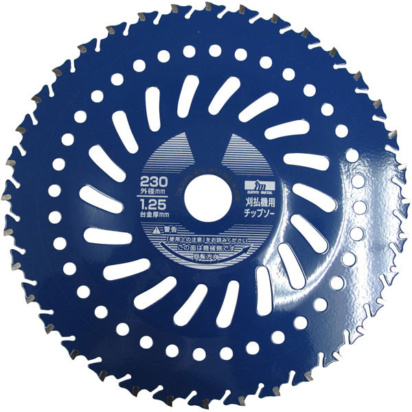 【正規品質保証】 YAMAZEN 接地刈 アスクル - 230X36（直送品） メンテナンス