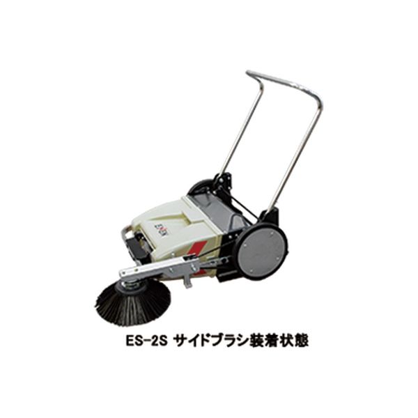 エクセン 【車上渡し】 ロールスイーパーES-2R用サイドブラシ ES-2S（直送品）