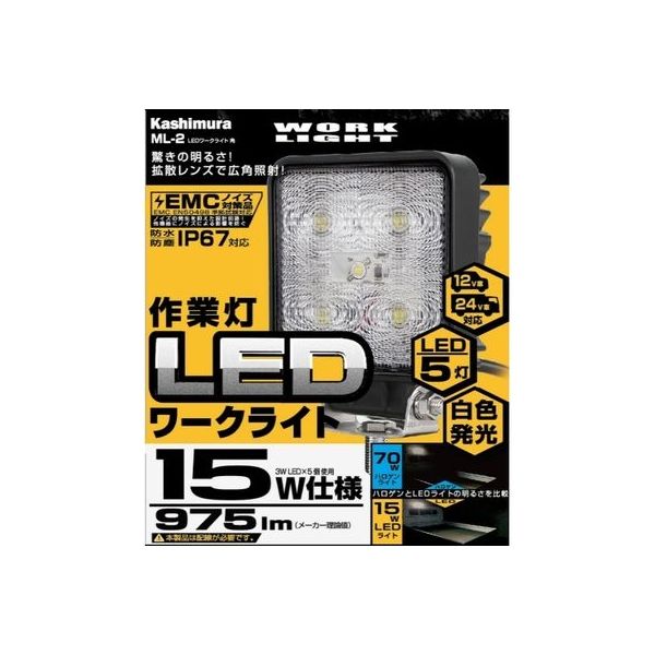 カシムラ LEDワークライト角 5灯 ML-2（取寄品）