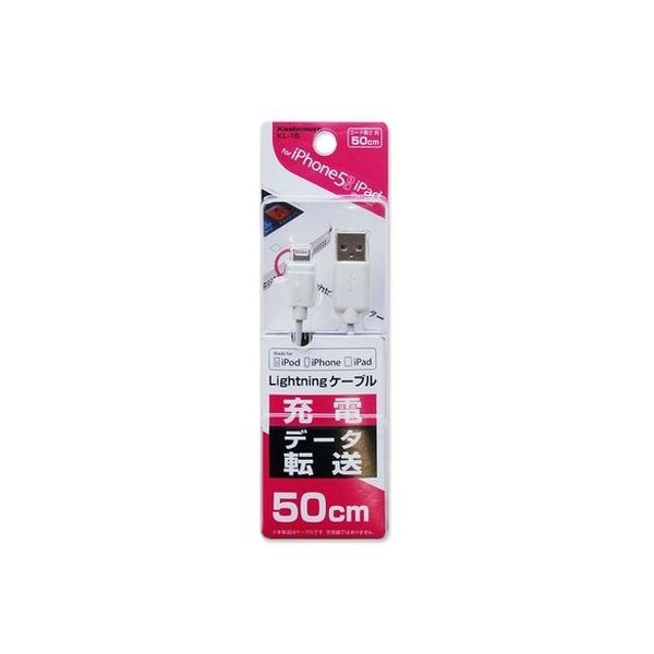 カシムラ USB充電＆同期ケーブル 50cm LN WH KL-15（取寄品）