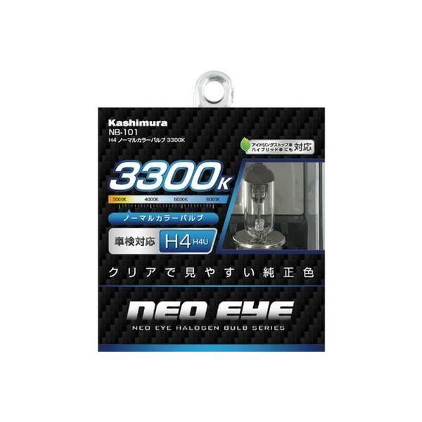 カシムラ H4 ノーマルカラーバルブ 3300K NB-101（取寄品）