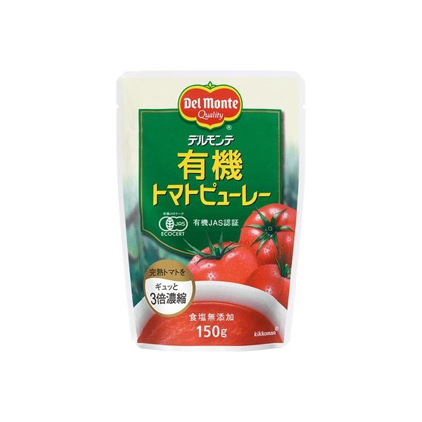 デルモンテ 有機 トマトピューレー 150g×12 2238171 1ケース（12入）（直送品）