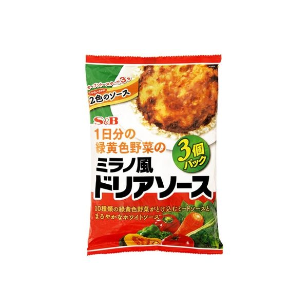 S&B 1日分の緑黄色野菜のドリアソース 150g×3×8 2907757 1ケース（8入） エスビー食品（直送品）