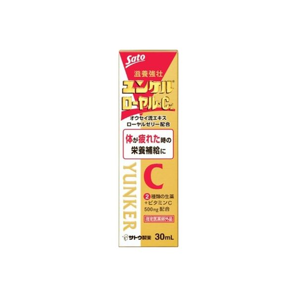 佐藤製薬 ユンケル ローヤル C2 30ml×10 3821839 1ケース（10入）（直送品）